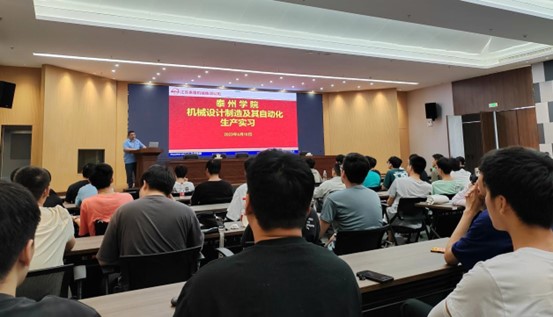 江蘇泰隆減速機股份有限公司 江蘇泰隆減速機股份有限公司