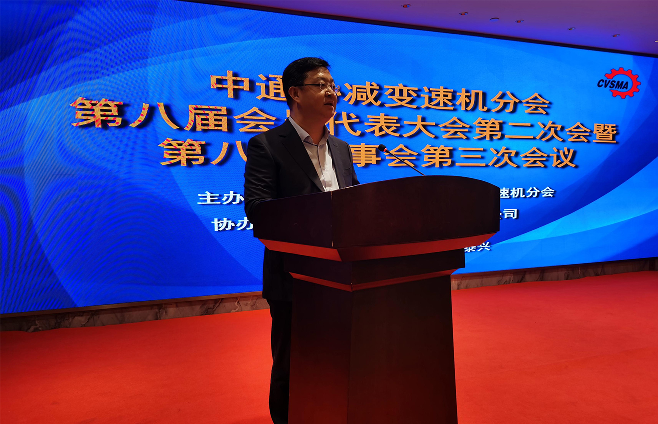 江蘇泰隆減速機(jī)股份有限公司 江蘇泰隆減速機(jī)股份有限公司