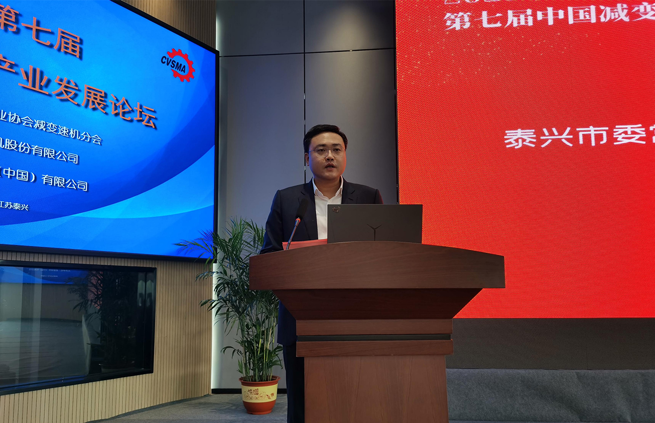 江蘇泰隆減速機(jī)股份有限公司 江蘇泰隆減速機(jī)股份有限公司