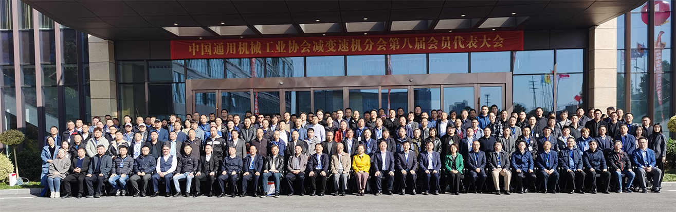 江蘇泰隆減速機(jī)股份有限公司 江蘇泰隆減速機(jī)股份有限公司