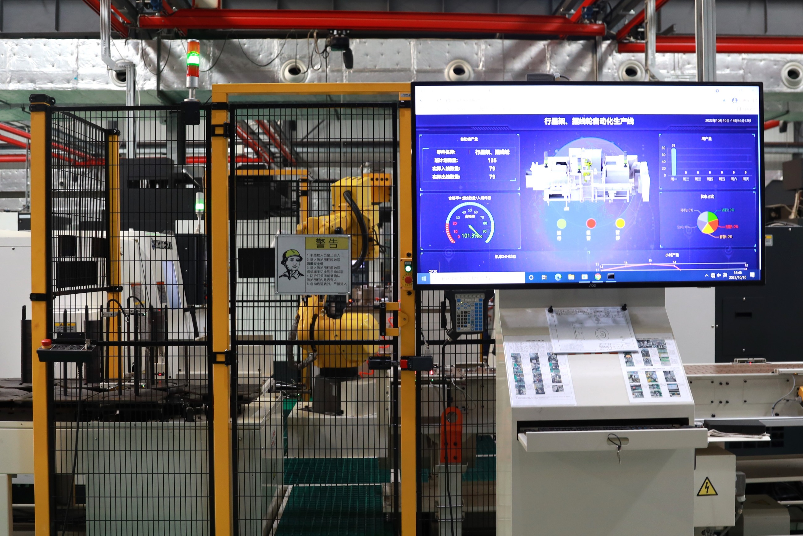 江蘇泰隆減速機股份有限公司 江蘇泰隆減速機股份有限公司