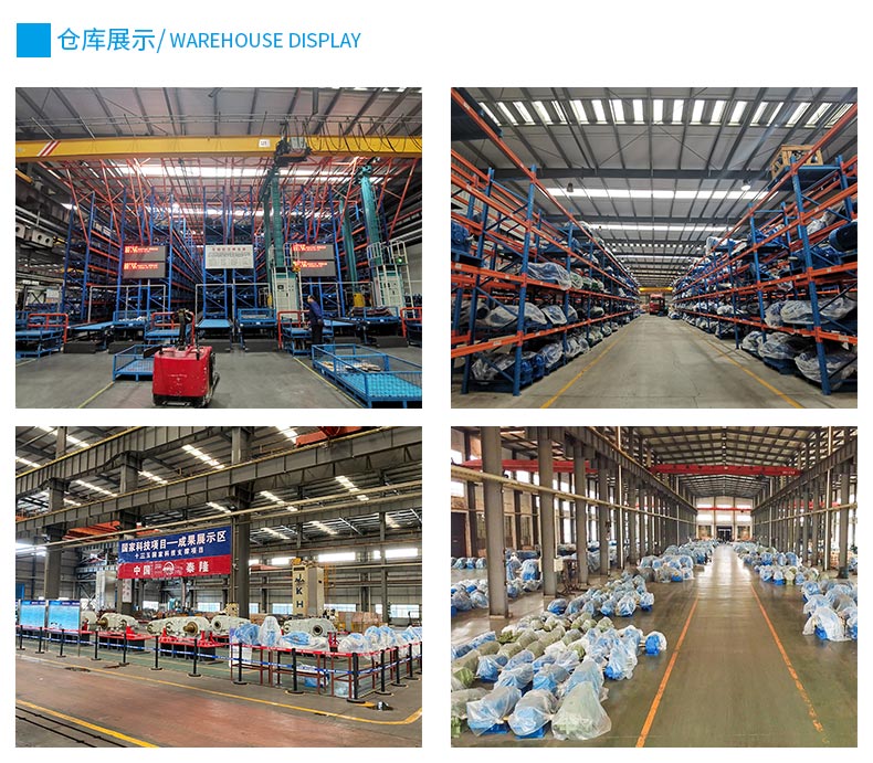 江蘇泰隆減速機(jī)股份有限公司 江蘇泰隆減速機(jī)股份有限公司