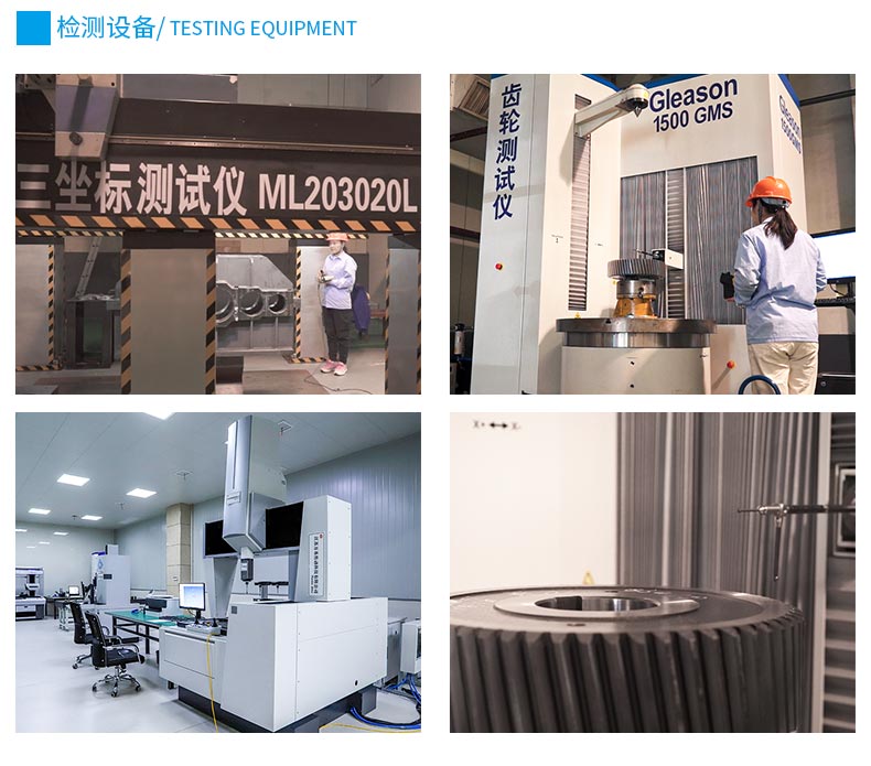 江蘇泰隆減速機(jī)股份有限公司 江蘇泰隆減速機(jī)股份有限公司